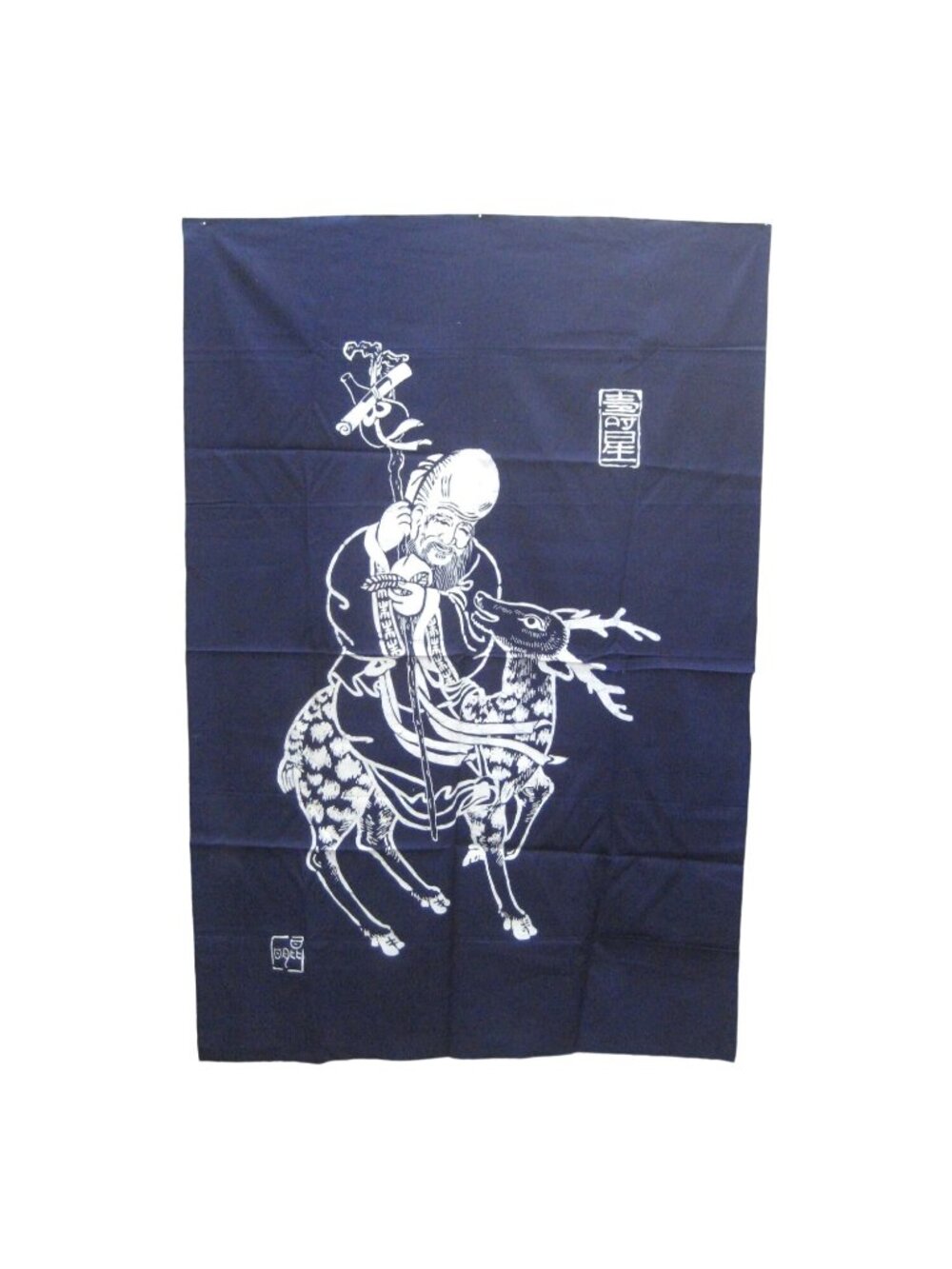 Japanese Indigo Textile Art Wall Hanging Tapestry 35 x 52 inch Cotton Fabric